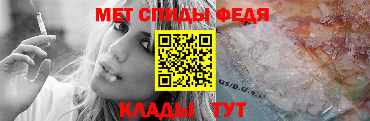 Балабаново  Амфетамин 97%  АМФЕТАМИН  Вход с VPN 