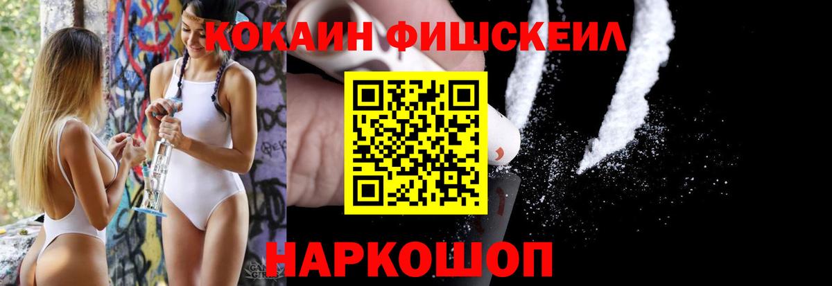 Cocaine Columbia  КОКАИН 98%  Балабаново  COCAIN  Вход с VPN 
