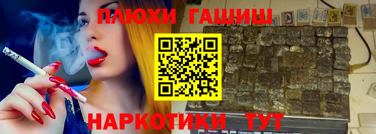 ГАШ Изолятор Балабаново