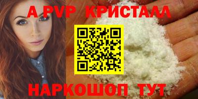 метадон Абакан