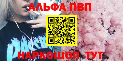 метадон Абакан