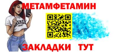 метадон Абакан