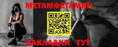 метадон Абакан