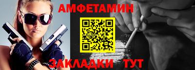 Альфа ПВП Азнакаево