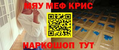 первитин Абинск