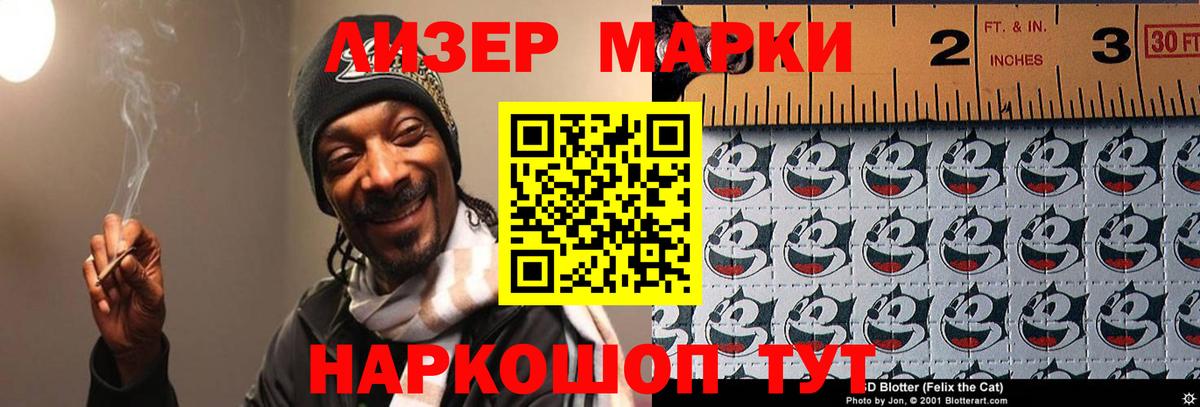 ЛСД экстази ecstasy Балабаново