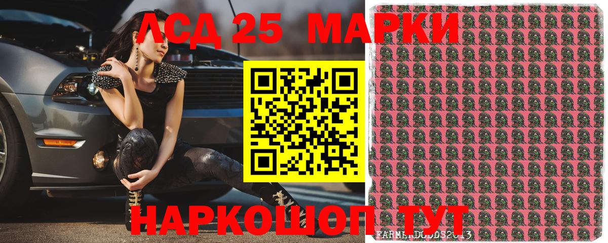 Балабаново  Марки NBOMe 1500мкг  Марки NBOMe 1500мкг  Вход с VPN 