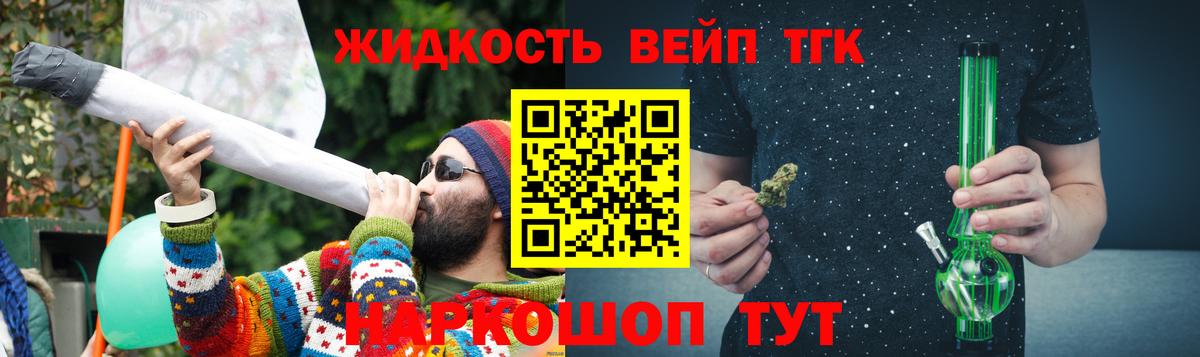Балабаново  ТГК гашишное масло  Вход с VPN  кракен ТОР  ТГК Wax 