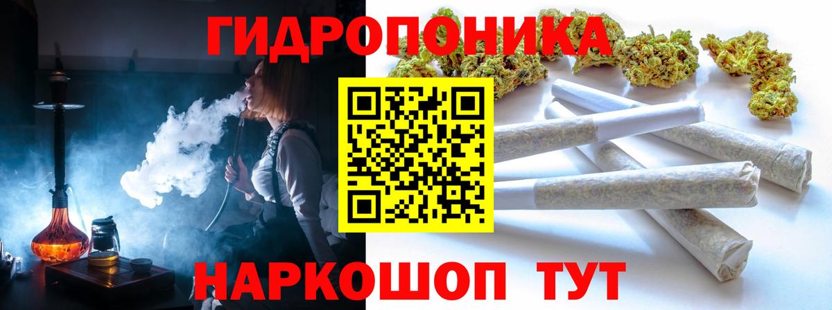 Балабаново  Канабис OG Kush  Вход с VPN  Конопля марихуана  Марихуана семена  МАРИХУАНА ГИДРОПОН 